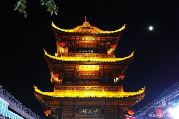 中国第一风水古城阆中
