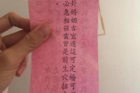 观音灵签解签41求怀孕