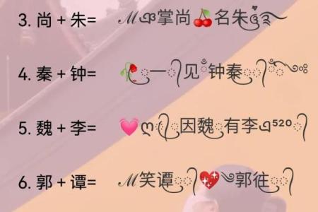 姓名配对海王网名 姓名配对海王网名大全？