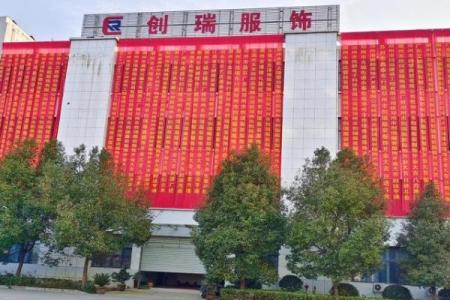 属鸡初六开业怎么样 开业吉日表查询