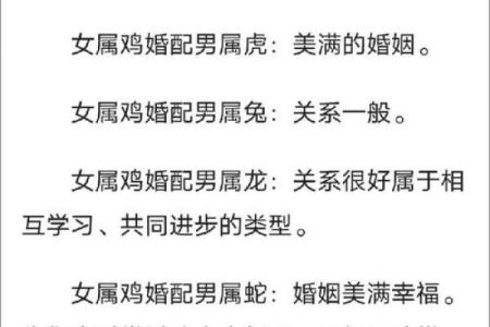 2000属龙女最佳配对 2000年龙女和什么最配