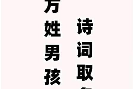 方姓女孩名字大全-方姓女孩起名字大全-方姓名字大全姓名