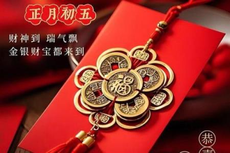 家里财神位放什么最旺财增加财气