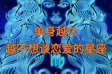 这12个星座最懦弱，谁是怂包之王？