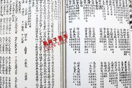 紫薇斗数书推荐