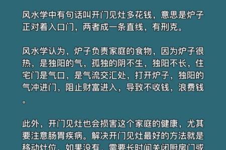 教你关于看阴宅风水秘术与知识