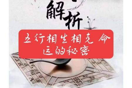 国学八字—大运与流年会影响八字用神的取法