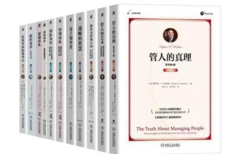 大师六百：超实用的百科全书