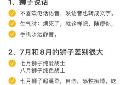 狮子座最适合和什么星座谈恋爱呢