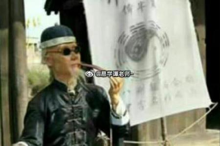 不宜当官的八字是怎么样的？