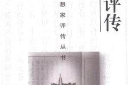唐明邦 风水