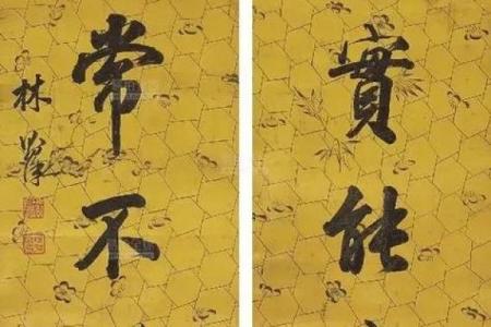 八字对联