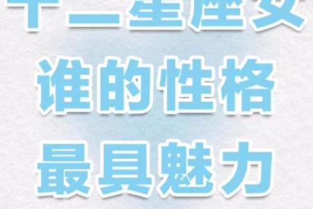 离婚率最高的星座女是哪个