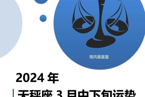 天瓶座 天瓶座是几月份的星座