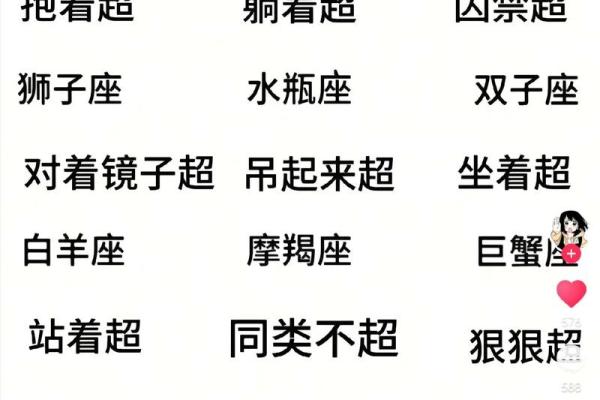 表面斯文骨子里有傲气的星座有哪些