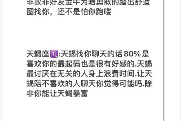 知道哪个星座男最招女生喜欢吗
