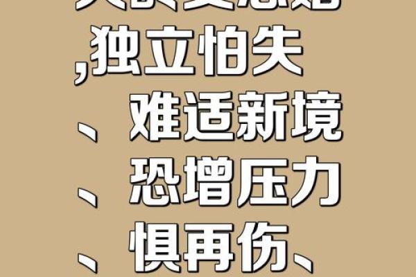 哪些血型女害怕结婚呢