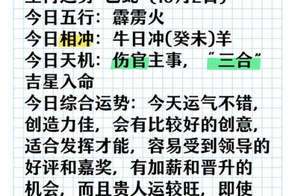 属蛇姓名五行配对 属蛇五行查询？