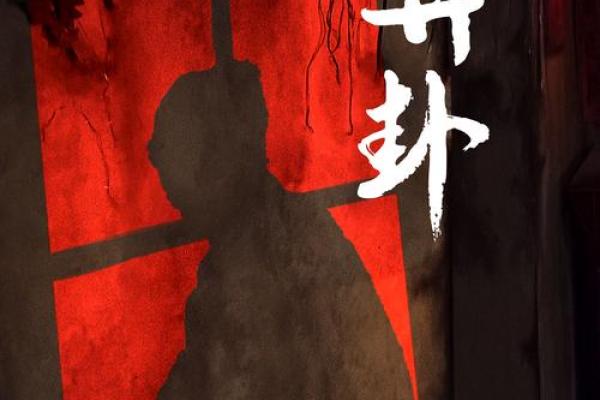 算命的命运怎么改变