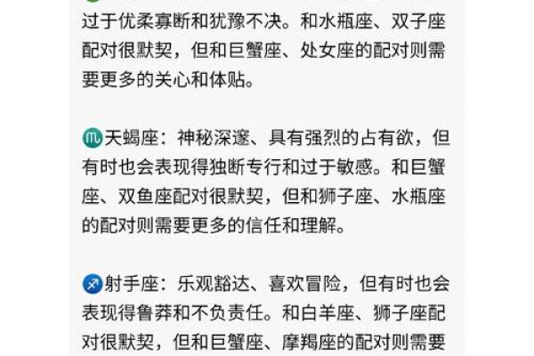 巨蟹女和处女男座配对指数 巨蟹女和处女男座配对成功指数高吗