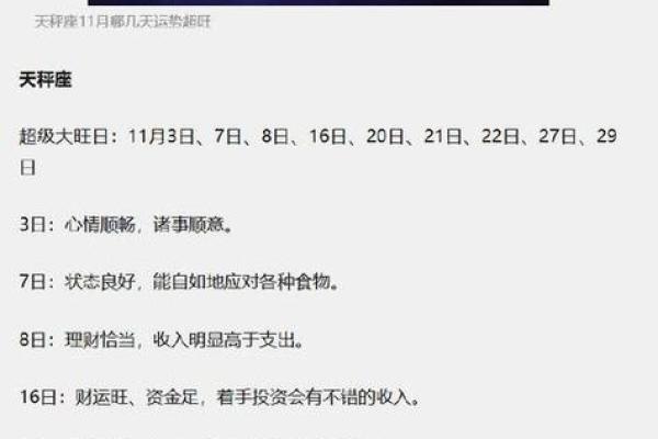 六月11号是什么星座的