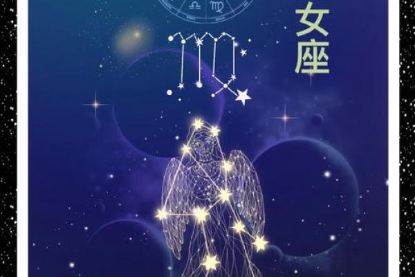 处女座男生偏爱什么星座女 虐死处女座的星座