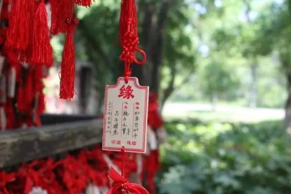 月老灵签17姻缘签 月老灵签姻缘签33启示？