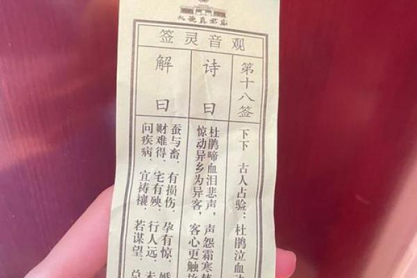 寺庙灵签可以发布吗现在