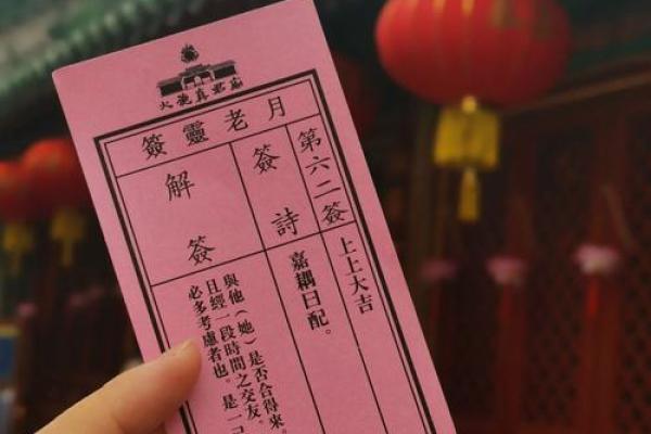 寺庙灵签可以发布吗现在