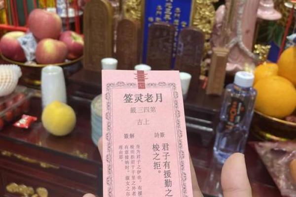 月老姻缘签文及解签 月老灵签姻缘抽签第5签白话文？