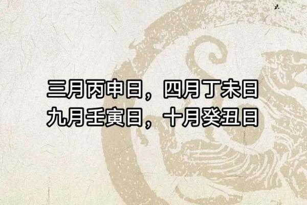 6月27号诸事宜忌老黄历！