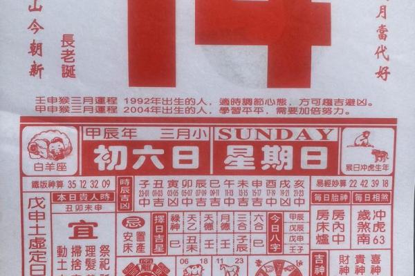 6月27号诸事宜忌老黄历！