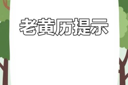 农历十月初八 农历十月初八是什么节日