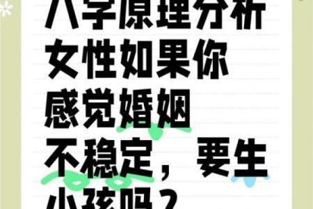 八字“官多变杀”，究竟该如何理解？