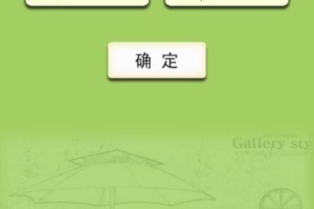 姓名配对查询软件下载 姓名配对专业版？