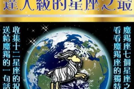 血型男女性爱欲指数揭秘