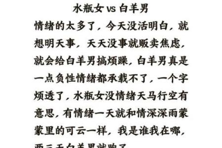 天秤座男 天秤座男生配对星座女