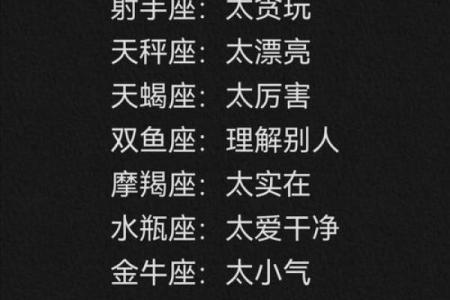 知道哪个星座男最招女生喜欢吗