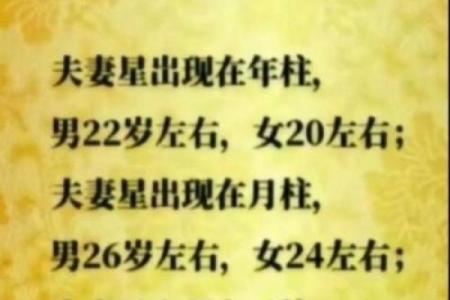 2024年9月28日结婚吉利吗 是吉日姻缘旺