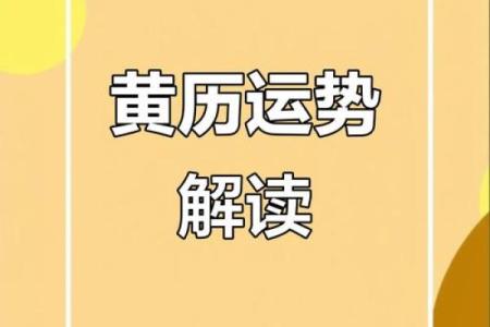 紫薇斗数今日吉时吉日