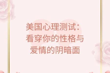 心理测试大全_超准的心理测试_心理测试题及答案