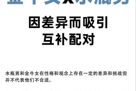 金牛男唯一的真爱星座女
