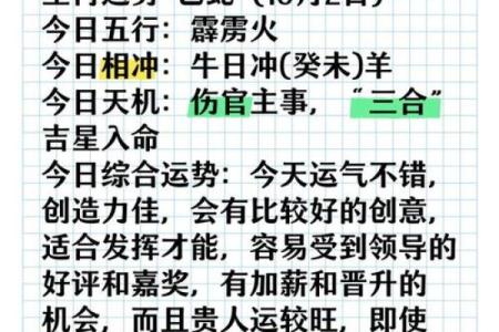 属蛇姓名五行配对 属蛇五行查询？