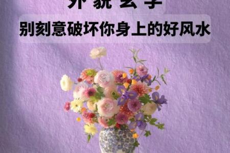 如何通过风水来致富