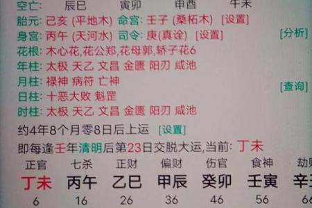 算命的命运怎么改变