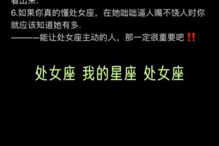 处女女跟什么星座最配 最迷恋处女座的星座