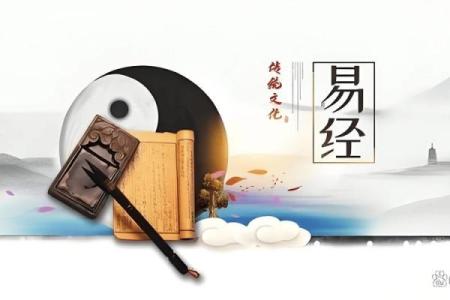中国易经风水 中国易经风水网