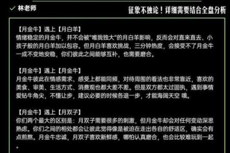 金牛座女和什么星座最配夫妻 金牛座女和什么星座最配做闺蜜