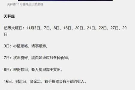 六月11号是什么星座的