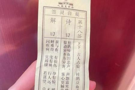 寺庙灵签可以发布吗现在